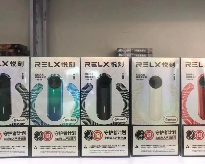 电子烟最新政策要求 电子烟相关政策